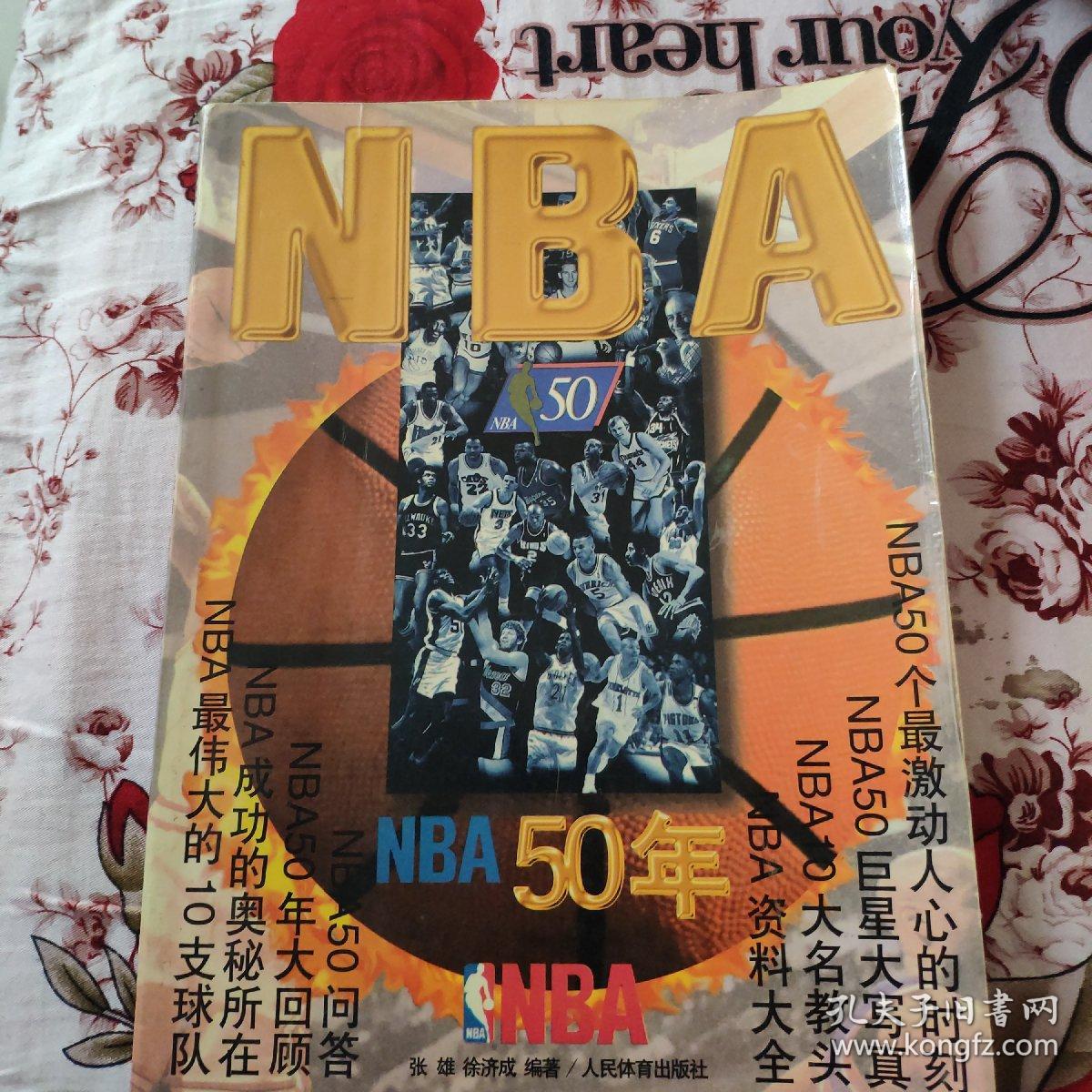 法弥补精神